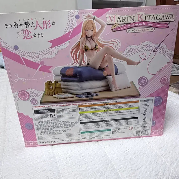 [BUNJANG] Aniplex Beach Figure (Sealed, Original Box) / 애니플렉스 수영복마린 미개봉 칼박!