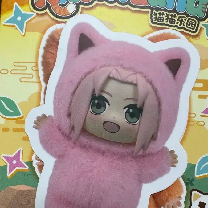 [BUNJANG] Naruto Eaki Kittenland Nabubu Sakura / 나로토 eaki 키튼랜드 나부부 사쿠라 양도