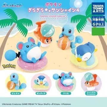 [BUNJANG] Pokemon Sunshine Gacha Series 4 Hatenna Figure / 포켓몬스터 가챠 반짝반짝 썬샤인 4 싸리용 판매합니다.