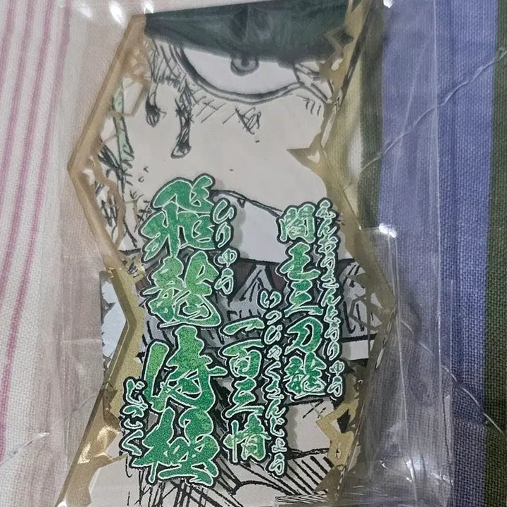 [BUNJANG] One Piece Zoro Acrylic Standee / 조로 아크릴 스탠드 원피스