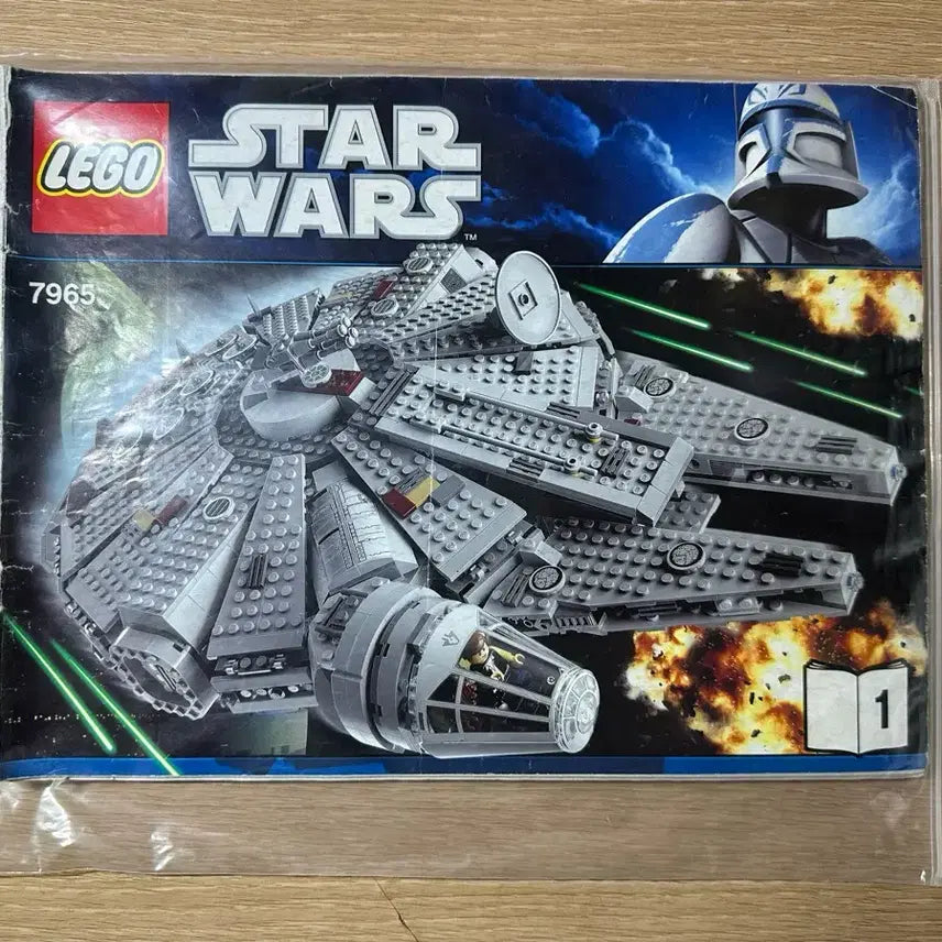 [BUNJANG] LEGO Star Wars 7965 Millennium Falcon / 레고 스타워즈 7965 밀레니엄 팔콘