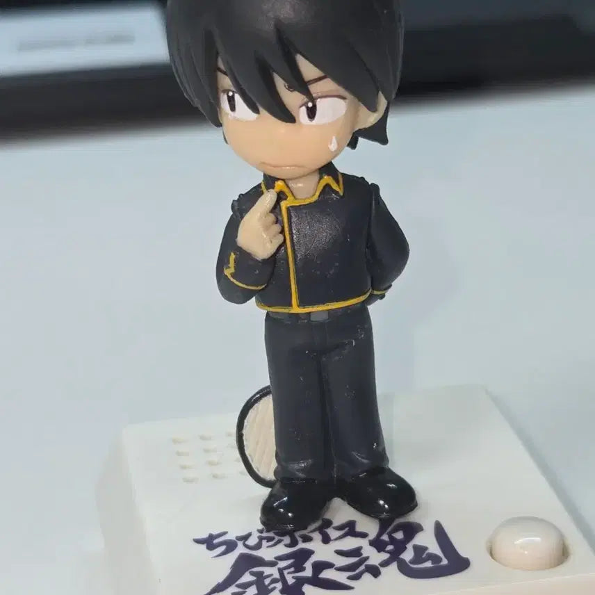 [BUNJANG] Gintama Yamazaki Sagaru Voice Figure / [소리 없음] 은혼 보이스 피규어 야마자키 사가루 미니 피규어 판매합니다