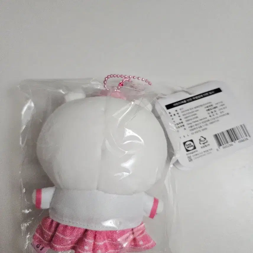 [BUNJANG] Chiikawa Hanbok Version Plush Doll (Sealed) / 치이카와 한복 버전 미개봉