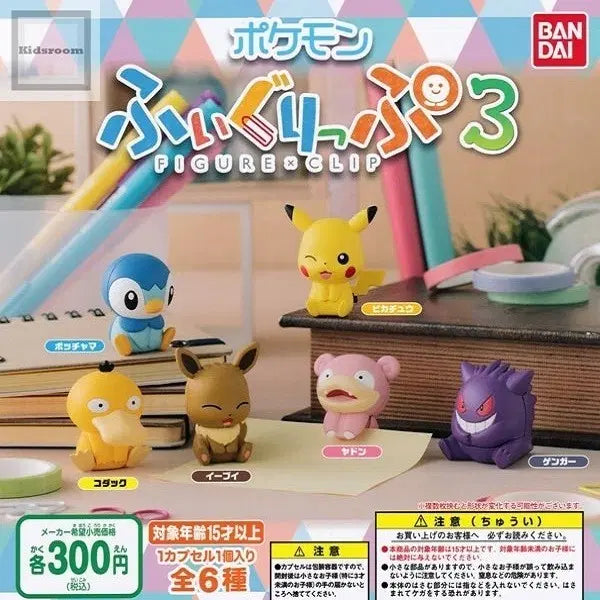 [BUNJANG] Pokemon Gacha Figure Clip Vol. 3 Phantump New / 포켓몬스터 가챠 피규어 클립 3탄 팬텀 판매합니다확인을 위해 개봉 후 사용한 적 없는 새상품입니다.