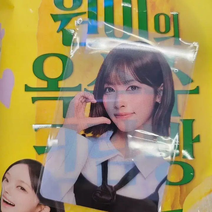 [BUNJANG] LE SSERAFIM Mayleaf Bread Photocard / RESCENE>리센느>CU빵 포토카드 당일발송 >_<//@