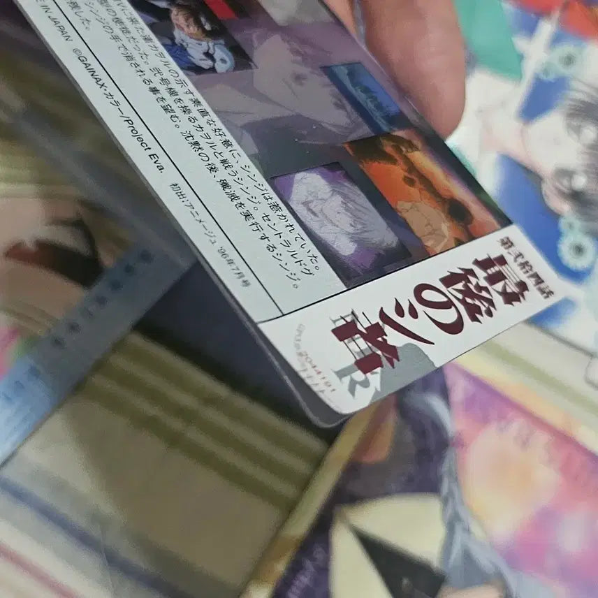[BUNJANG] Classic Card Set / 고전카드