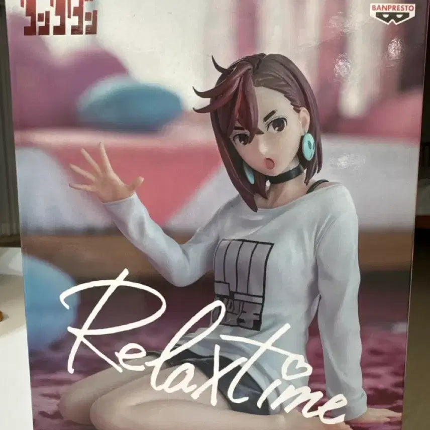 [BUNJANG] Dandadan Ayase Momo Figure (Sealed New) / 단다단-아야세모모 피규어(미개봉 새상품)