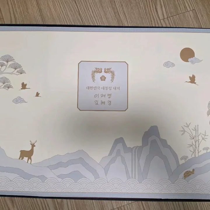 [BUNJANG] Lee Jae-myung Chuseok Gift Set / 이재명 추석선물세트