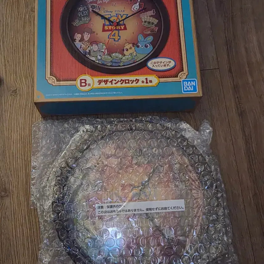 [BUNJANG] Toy Story B Prize Wall Clock / 토이스토리 쿠지 b상 벽시계