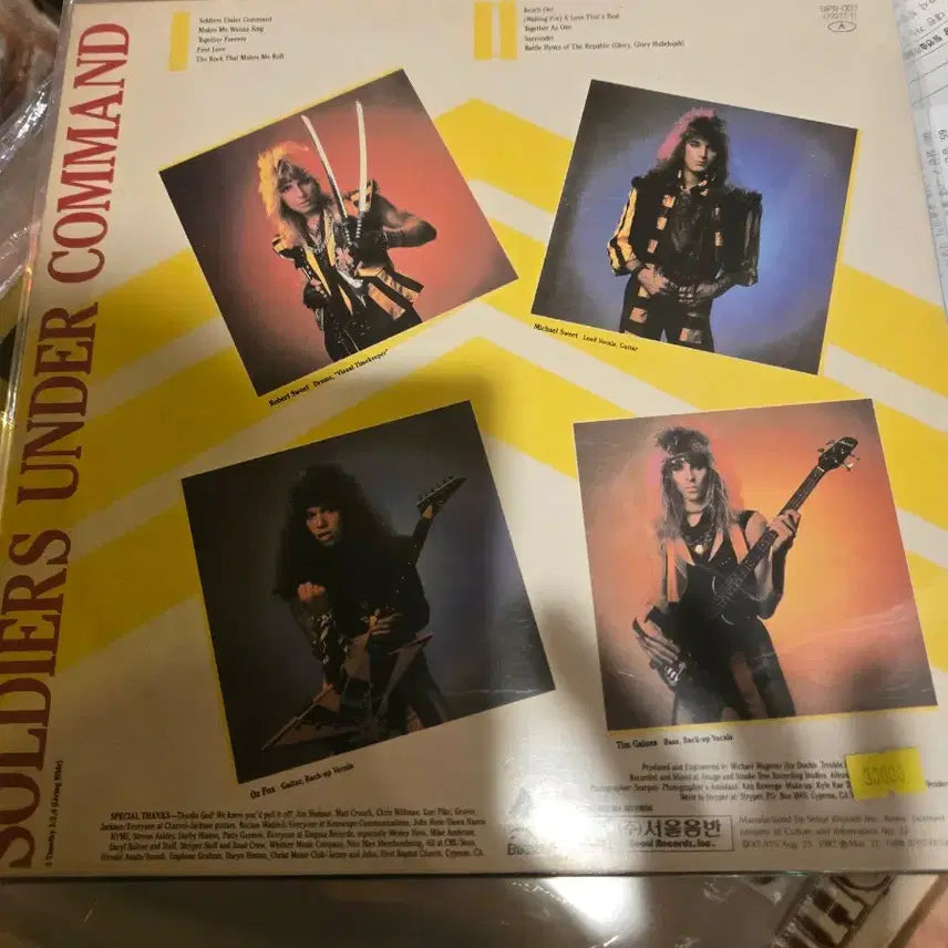 [BUNJANG] 1990s 2000s Hard Rock Metal Album Bundle Set / 90년대 2000년대 하드락 메탈음반