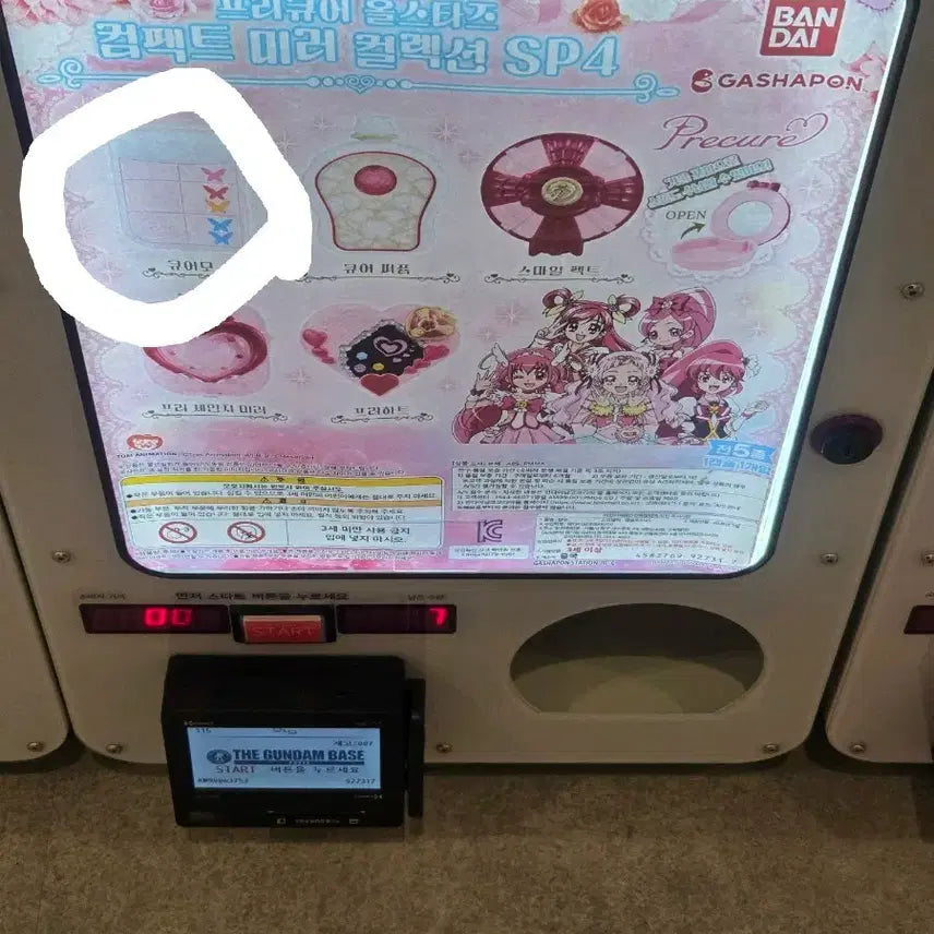 [BUNJANG] Bandai Pretty Cure Compact Mirror Collection SP4 Yes! Precure 5 Curemo Set / 반다이 프리큐어 컴팩트 미러 컬렉션 SP4 yes 프리큐어 5 큐어모 판매