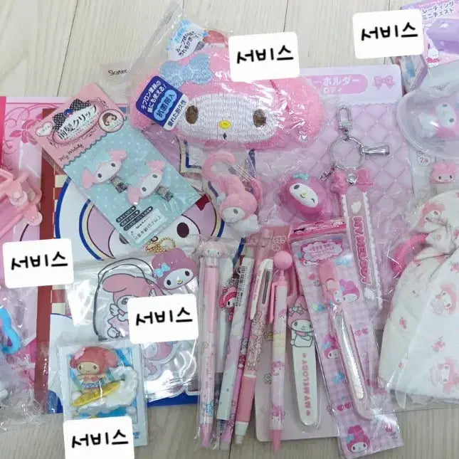 [BUNJANG] My Melody Gift Set Bundle / 산리오 마이멜로디 상품(세트) 일괄