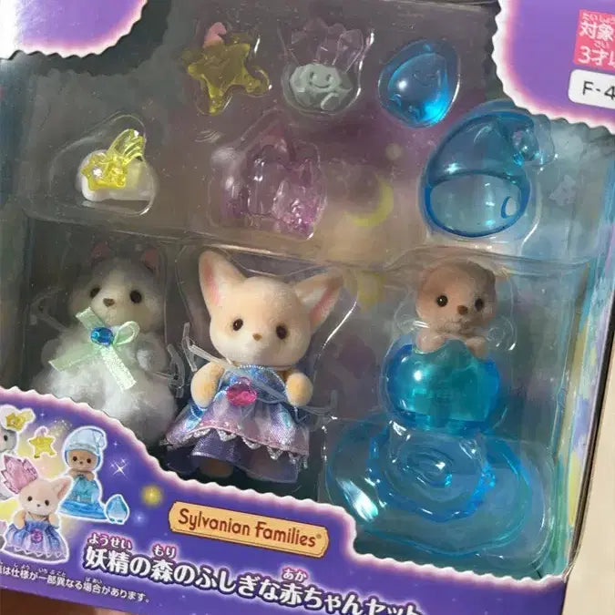 [BUNJANG] Sylvanian Families Fairy Set Bundle - Including Water Bunny Family / 실바니안 요정세트 일괄 물바니안