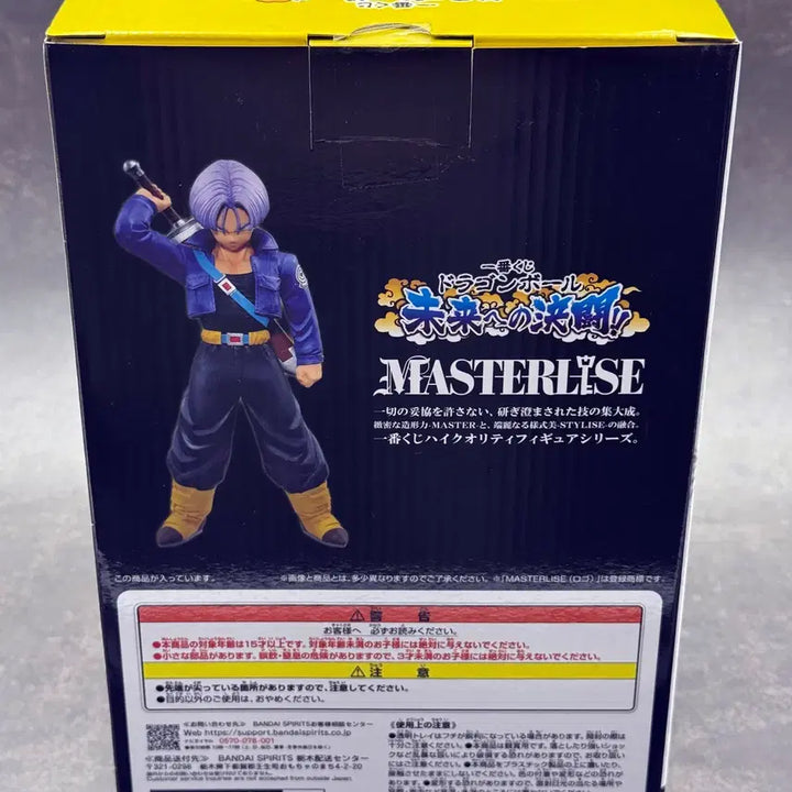 [BUNJANG] Ichiban Kuji Trunks Figure / 제일복권 트랭크스