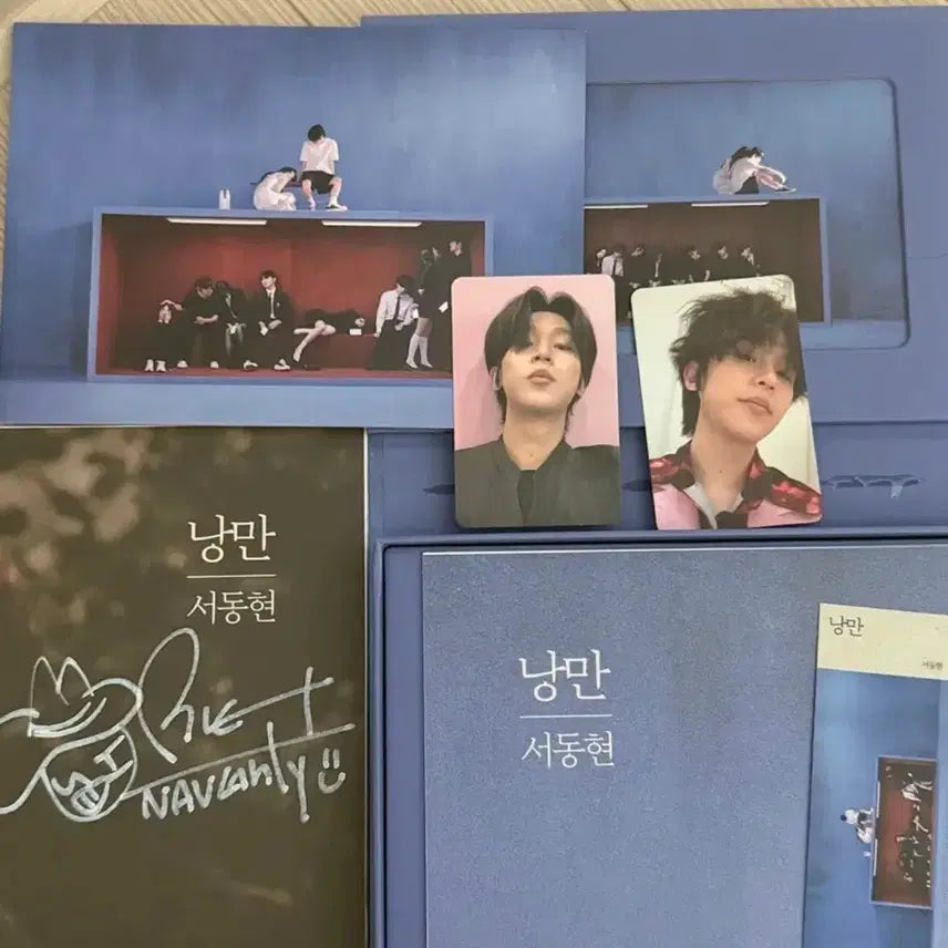 [BUNJANG] BIG Naughty Seodonghyeon Romantic Album / 빅나티 서동현 낭만 앨범