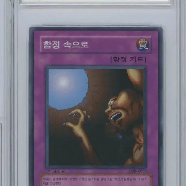 [BUNJANG] Yu-Gi-Oh! LOB 1st Edition 30-Card Set / 유희왕 LOB 1st 30종