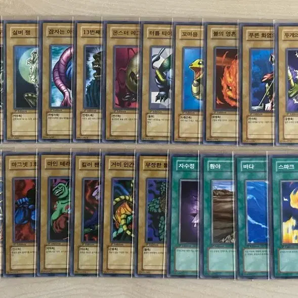 [BUNJANG] Yu-Gi-Oh! LOB 1st Edition 30-Card Set / 유희왕 LOB 1st 30종