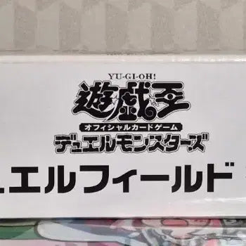 [BUNJANG] Yu-Gi-Oh! Mikan&