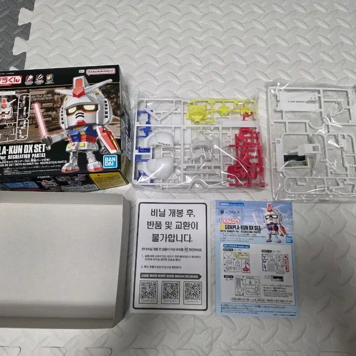 [BUNJANG] Bandai Gunpla-kun / 반다이 건프라군