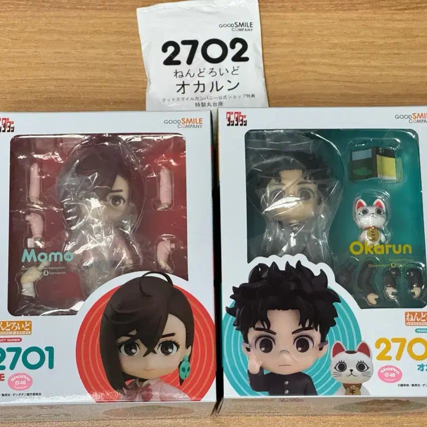 [BUNJANG] Dandadan Ayase Momonga &amp; Okarun Nendoroid / 단다단 아야세 모모 &amp; 오카룽 넨도로이드