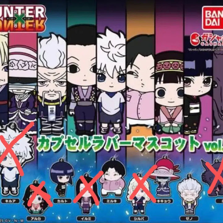[BUNJANG] Hunter x Hunter Rubber Strap Gacha 4-Piece Bundle Set (Sealed) / 헌터헌터 러버스트랩 가챠 4종일괄 미개봉