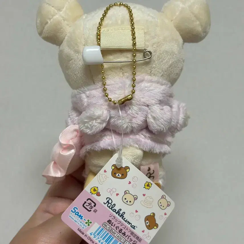 [BUNJANG] KORIRAKKUMA Doll Badge Pink Cushion / 코리락쿠마 인형뱃지 핑크쿠션