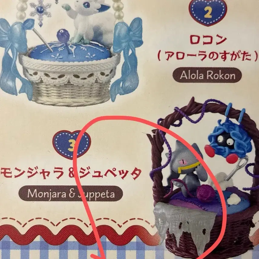 [BUNJANG] Re-Ment Pokemon Sweet Craft Figure / 포켓몬 리멘트 스위트 크래프트 피규어
