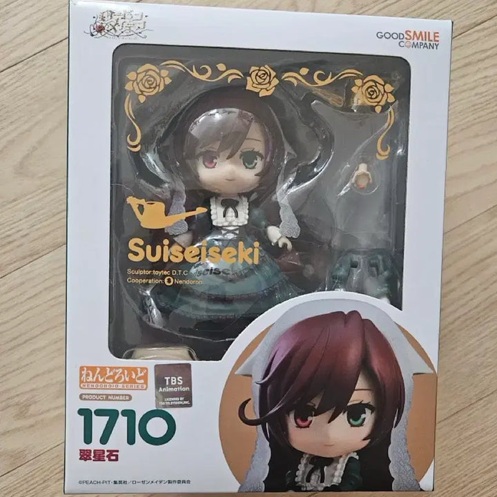 [BUNJANG] Suiiseiseki Nendoroid - Rozen Maiden (Opened) / 개봉) 스이세이세키 넨도로이드 로젠메이든