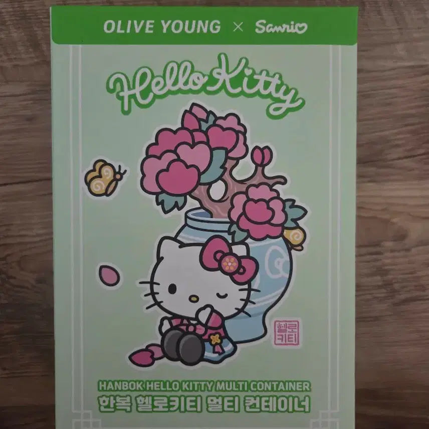 [BUNJANG] Olive Young Hello Kitty Hanbok Multi Container (Sealed) / 올리브영 헬로키티 한복 멀티 컨테이너 미개봉
