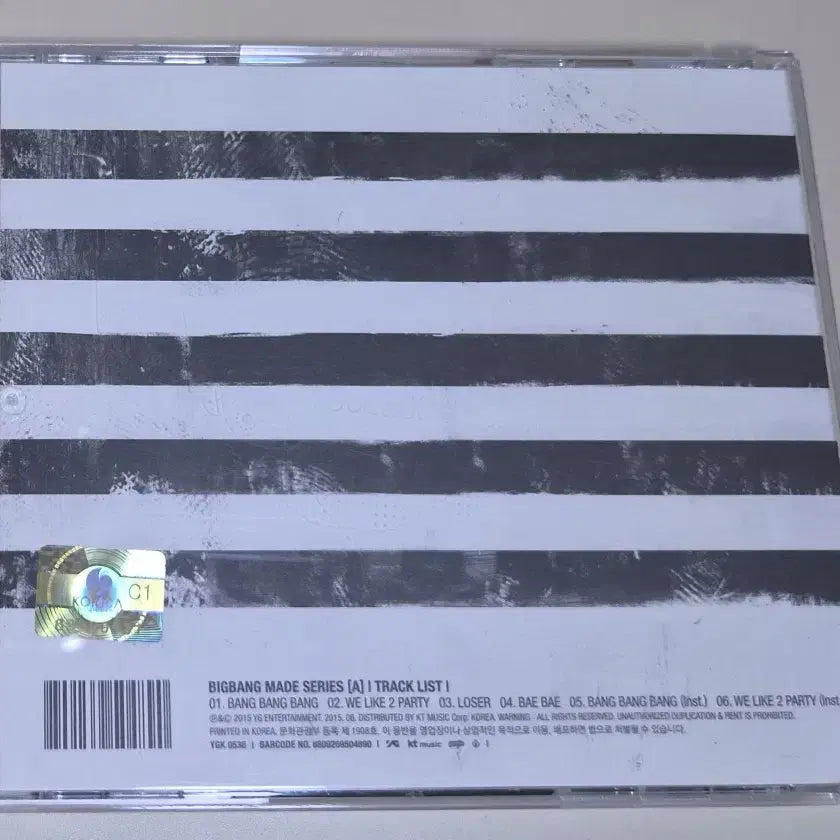 [BUNJANG] BIGBANG The 5th Single A Unsealed CD / 빅뱅 - The 5th Single A (개봉 CD)