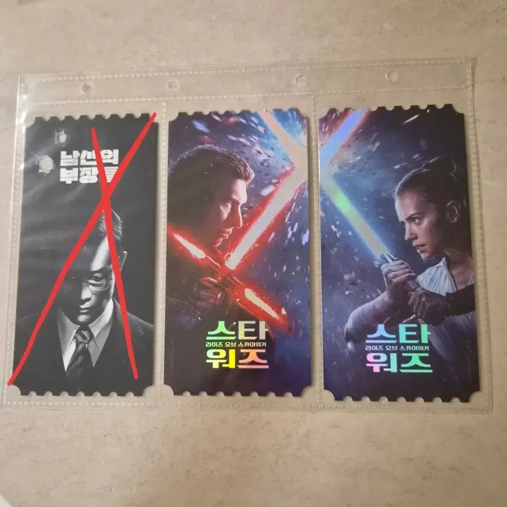[BUNJANG] Star Wars: The Rise of Skywalker 2 Types Bundle Set / 스타워즈 오티 2종 일괄