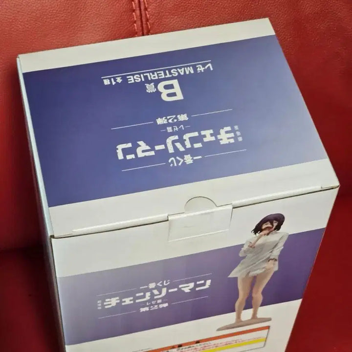 [BUNJANG] Chainsaw Man Rez P-Bandai Figure / 미개봉택포28) 체인소맨 레제 b상 이치방쿠지 피규어