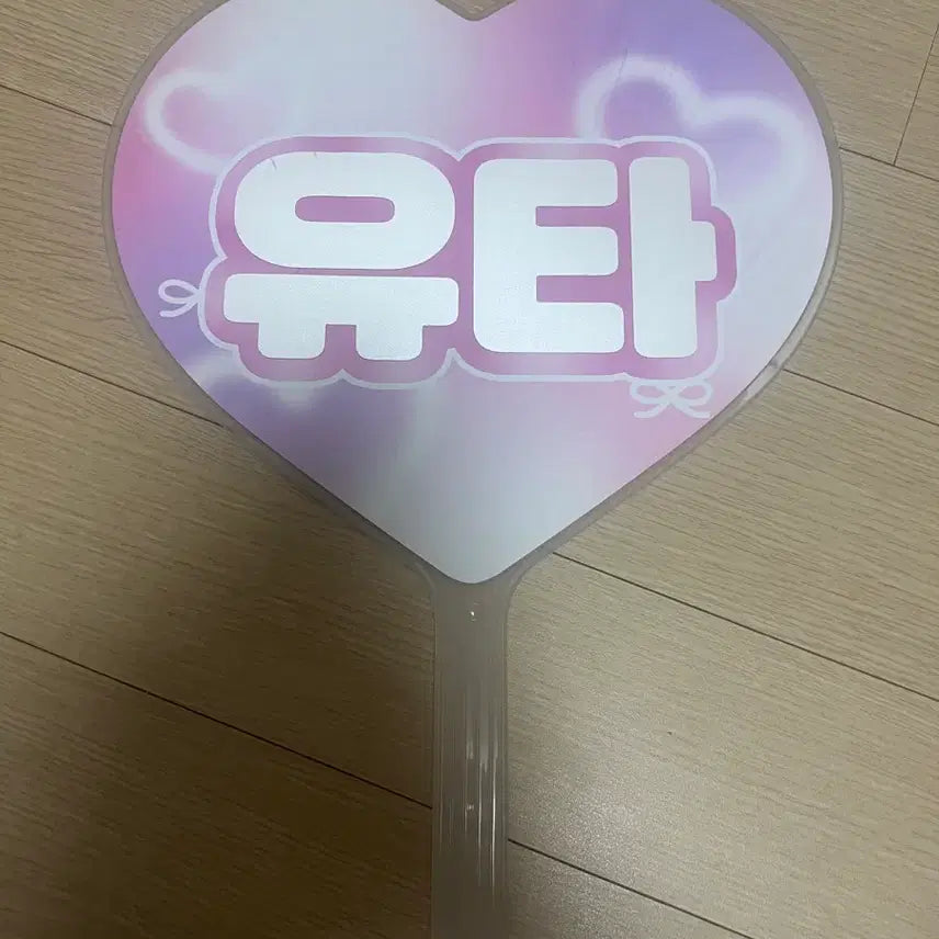 [BUNJANG] NCT 127 Yuta Heart Uchiwa / 엔시티 127 유타 하트 우치와