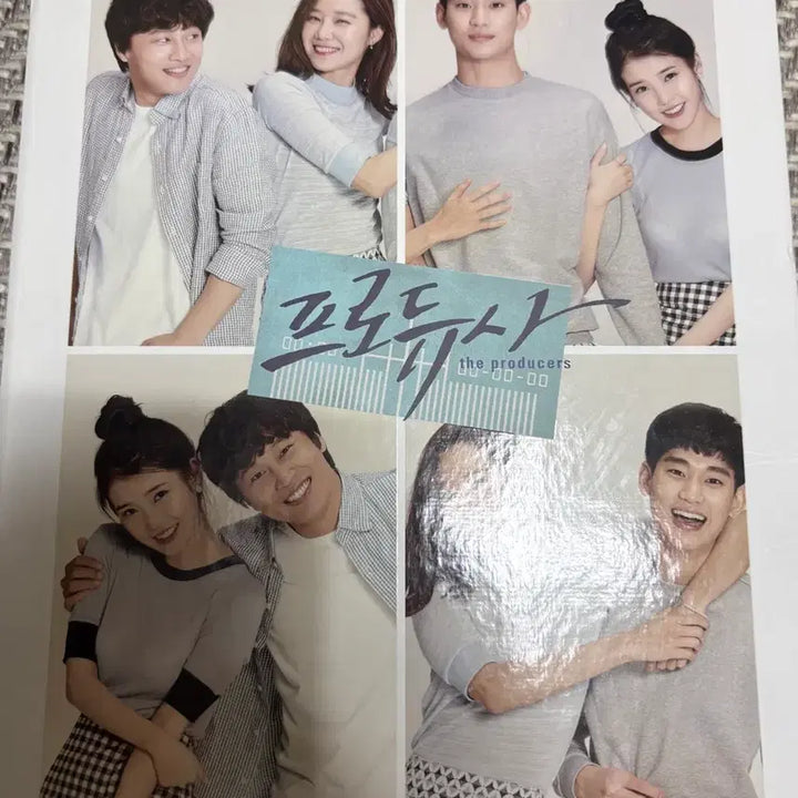 [BUNJANG] Producer DVD, CD Set / 프로듀사 dvd,cd 판매합니다