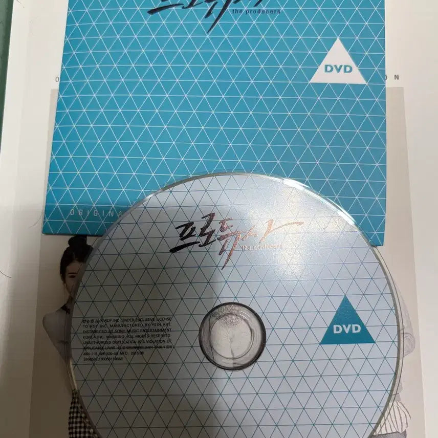 [BUNJANG] Producer DVD, CD Set / 프로듀사 dvd,cd 판매합니다