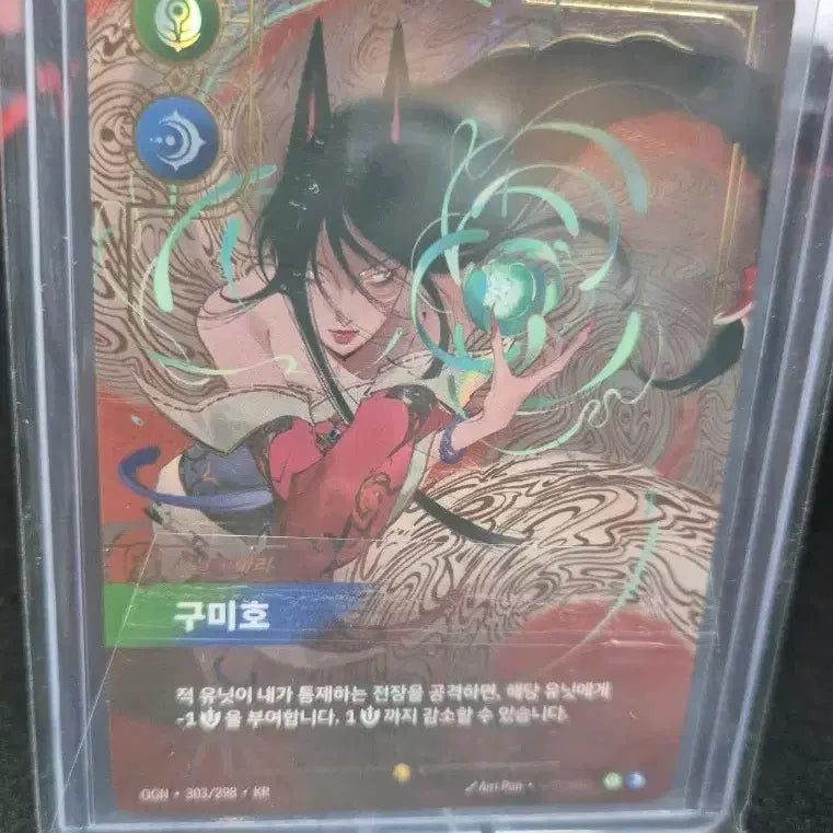 [BUNJANG] Overnumber Ari Board Game Card / 오버넘버 아리