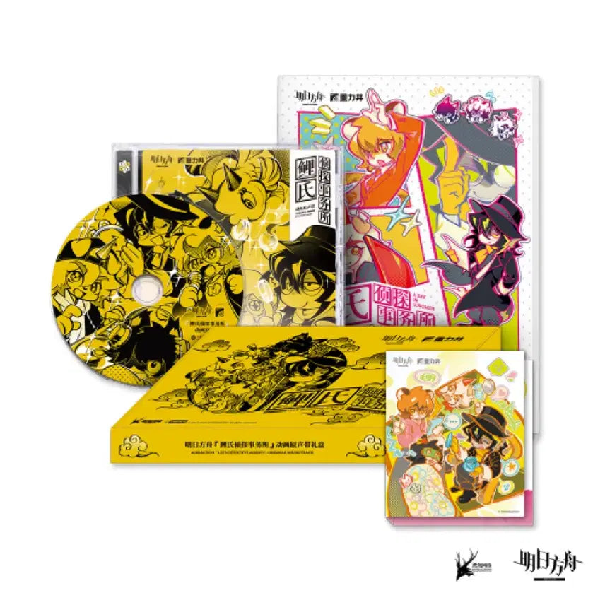 [BUNJANG] Arknights R &amp; D Department CD Set / 명일방주 리 탐정사무소 CD 세트