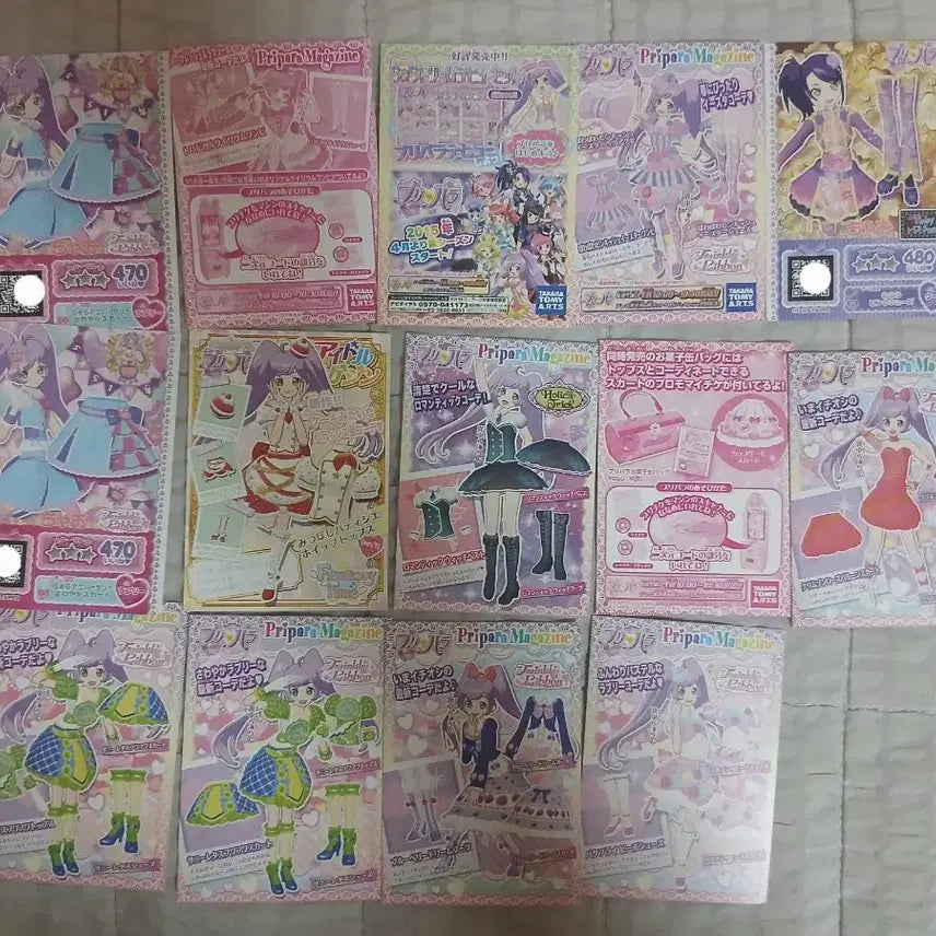[BUNJANG] Pripara Promo Tickets Bundle Set (14 pcs) / 프리파라 프로모 티켓 14장 일괄 판매합니다!