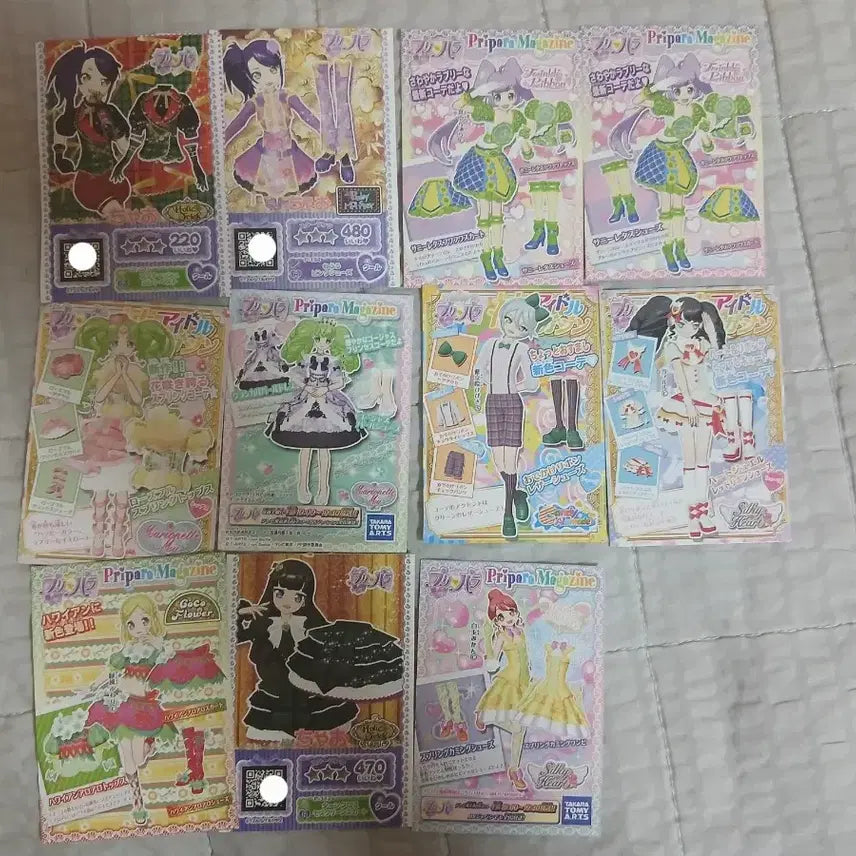 [BUNJANG] Pripara Promo Tickets Bundle Set (11 pcs) / 프리파라 프로모 티켓 11장 일괄 판매합니다!