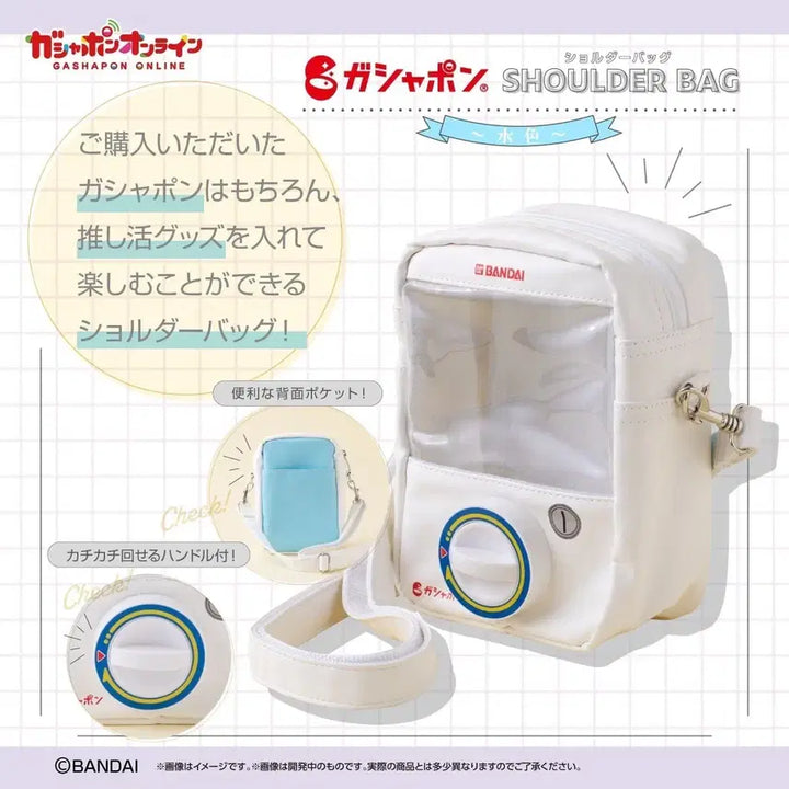 [BUNJANG] Bandai Gacha Gashapon Machine Bag / 반다이 가챠 가챠기계 가샤폰 가방