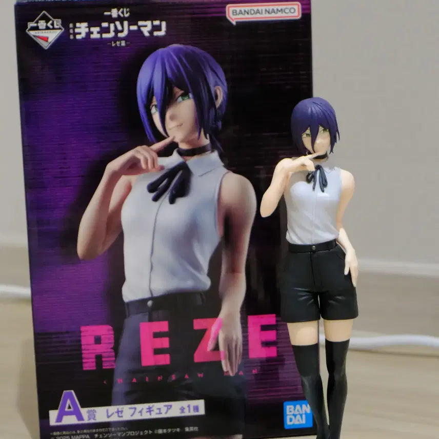 [BUNJANG] Ichiban Kuji ReZero A &amp; B Prize Opened Figure Set / 이치방쿠지 레제 a상 b상 개봉품 세트