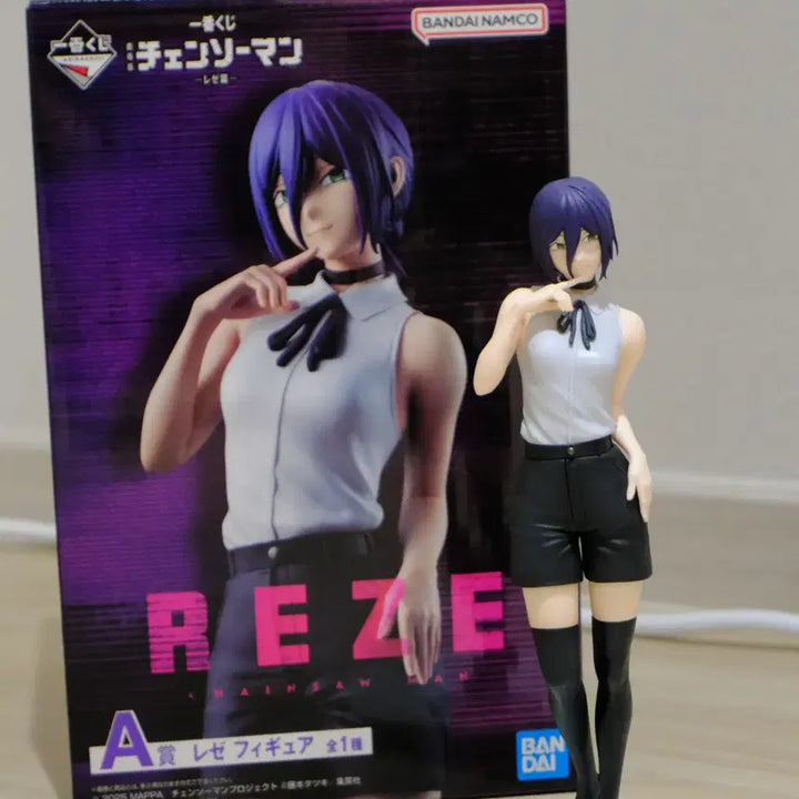 [BUNJANG] Ichiban Kuji ReZero A &amp; B Prize Opened Figure Set / 이치방쿠지 레제 a상 b상 개봉품 세트