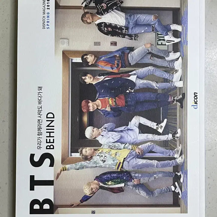 [BUNJANG] BTS Dispatch Magazine Spring Issue / BTS 잡지