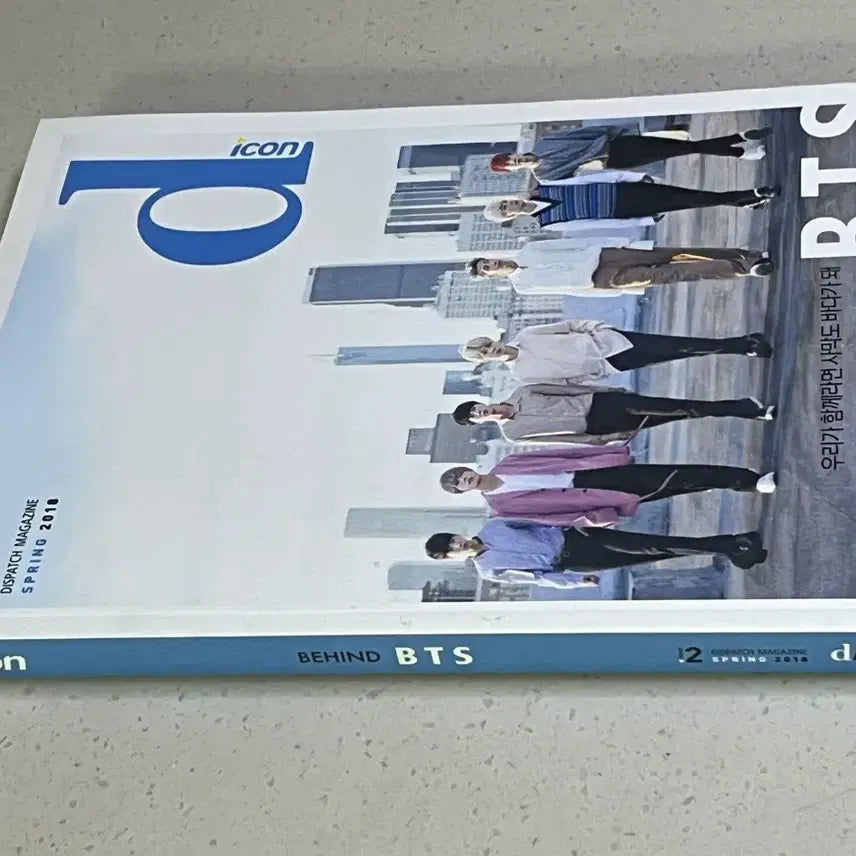 [BUNJANG] BTS Dispatch Magazine Spring Issue / BTS 잡지