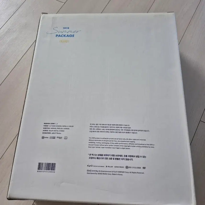 [BUNJANG] BTS 2018 Summer Package in Saipan / 2018 BTS 서머패키지 인 사이판 배송비포함