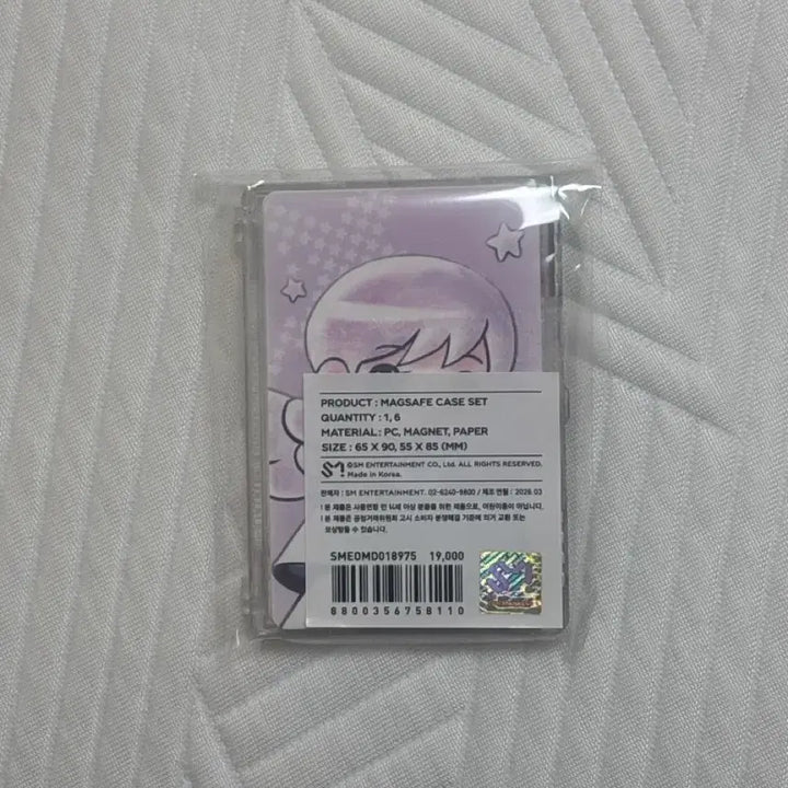 [BUNJANG] NCT WISH Magnet Case Set Card Sticker (Sealed) / 미개봉) 엔시티위시 마그넷 캐이스 세트 카드스티커