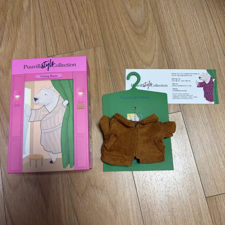 [BUNJANG] Fubila Styling Parts + Coupon / 새상품 푸빌라 스타일링 파츠+쿠폰 포함!!