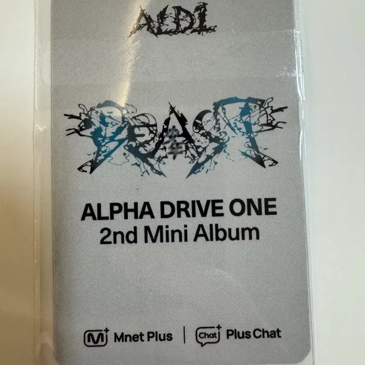 [BUNJANG] ALPHADRIVEONE AD1 Fragile Beast Plus Chat Shop POB Junseo / 알파드라이브원 ad1 Fragile Beast 플러스챗샵 특전 준서