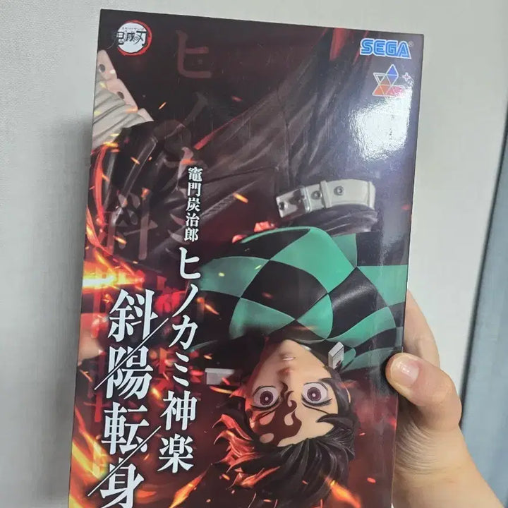 [BUNJANG] Demon Slayer Tanjiro Sealed Figure / (미개봉)탄지로