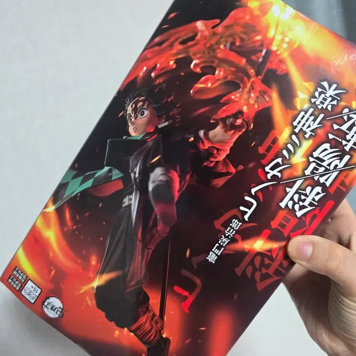 [BUNJANG] Demon Slayer Tanjiro Sealed Figure / (미개봉)탄지로